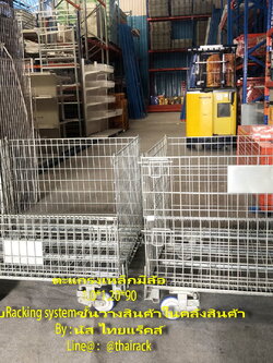 ตะแกรงเหล็กมาใหม่1.0x1.20