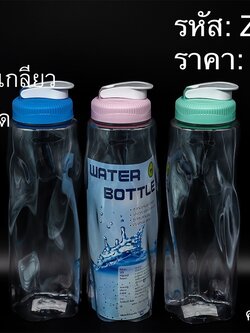 ZX10737 กระบอกน้ำเกลียว S0002 (ราคาต่อโหล)