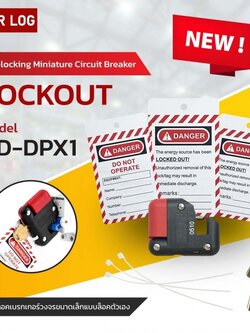 Self-locking Circuit Breaker Lockout BD-DPX1