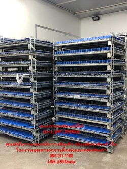 ตะแกรงเหล็กพับได้มือสองมาใหม่ล่าสุด2500บ.
