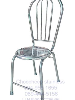 เก้าอี้กลมสเตนเลส มีพนักพิง