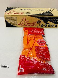 ถุงมือยาง ตราม้า สีส้ม L(ราคาต่อโหล)