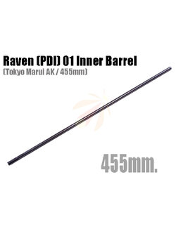 Raven (PDI) 01 Inner Barrel (Tokyo Marui AK / 455mm)