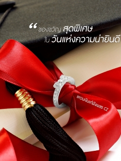 แหวนงินแท้รูปโบว์ฝังเพชร cz ในราคาเพียง 780 บาท