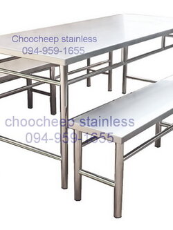 ชุดโต๊ะเก้าอี้สเตนเลสโรงอาหาร-คานบน 180 ซม.