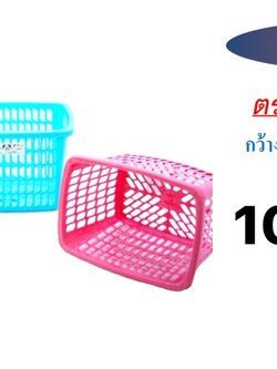 ตะกร้าเล็กยูนิคอร์นสี 1805-N (ราคาต่อโหล)