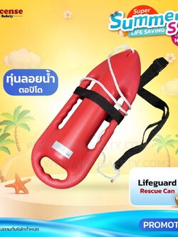 Lifeguard Rescue Can