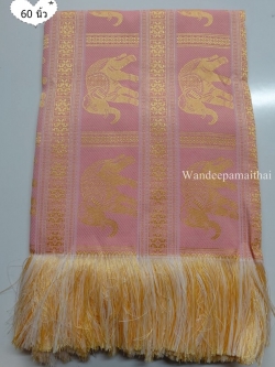 ผ้าไหมคลุมเตียง 60 นิ้ว ลายช้าง สีชมพู