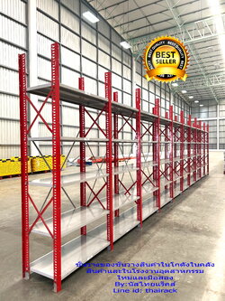 ขายถูกMicro rackมือสอง2000บ.