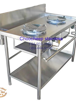 เตาแก๊ส สเตนเลส 2 หัว ( มีชั้นสเตนเลสวางของด้านล่าง )