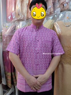 เสื้อชาย เสื้อลายขอชาย สีม่วง คอตั้ง คอพระราชทาน ผ้าลายขอ ผ้าฝ้ายย้อมคราม ผ้าทอเนื้อดีไม่ใช่ผ้าพิมพ์ลายนะคะ เบอร์ M