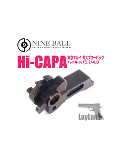 Nine Ball Shooter's Hammer for Marui Hi-Capa Series