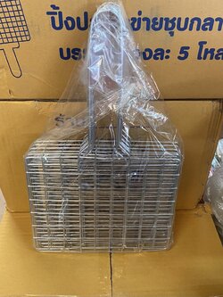 ปิ้งปลาเล็ก ZX13294 (ราคาต่อโหล)