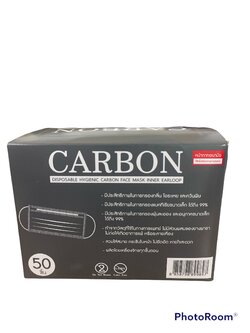 หน้ากากคาร์บอน 4 ชั้น บรรจุ 50 ชิ้น/กล่อง