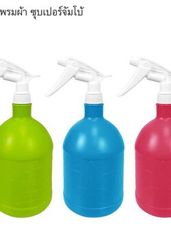 กระบอกฉีด4113 (ราคาต่อโหล)