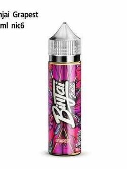 บินใจองุ่น