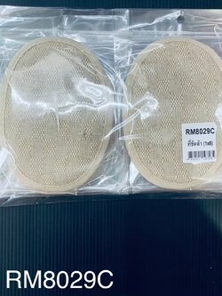 ที่ขัดตัว RM8029C(ราคาต่อโหล)