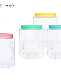 โหลซูกัส 800ml 049 M (ราคาต่อโหล)