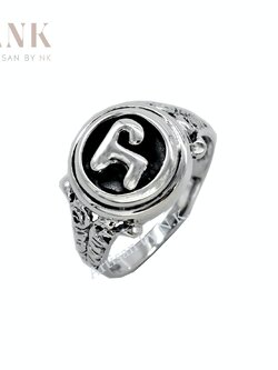 แหวนหัวนะโม ทำจากเงินแท้