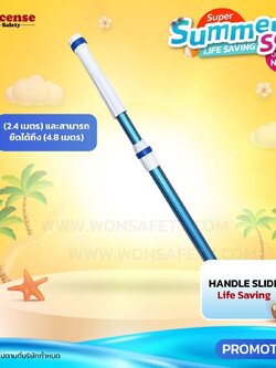 Handle Slide Life saving