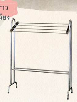 ชื่อสินค้า: ราวพาดผ้าสแตนเลสเฉียง