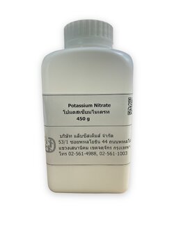 Potassium Nitrate, 450 g
