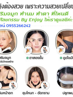 เสริมจมูก – อัพดั้งแบบไหน ทำจมูกทรงไหนดี ให้สวยเป๊ะแบบปลอดภัย