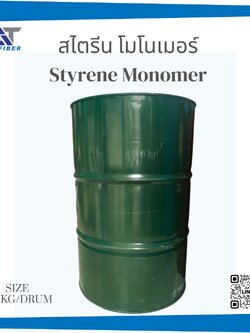 สไตรีนโมโนเมอร์ ( Styrene Monomer )