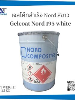 เจลโค๊ท Nord 195 white