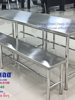 ชุดโต๊ะเก้าอี้สเตนเลสโรงอาหาร-คานล่าง 180 230 ซม.