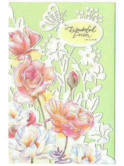 การ์ดบอกรัก My Friend