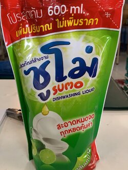 น้ำยาล้างจานกลิ่นมะนาว(ซูโม่)600ml./24ซอง