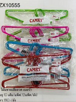 ไม้แขวนเสื้อลวด เบอร์ 5แพ็ค 1*10 (ราคาต่อโหล)