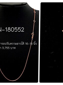 สร้อยอิตาลี่: สร้อยทอง 18K นำเข้าจากอิตาลี่