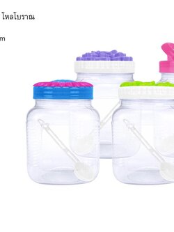 ขวดโหลโบราณ 031 (ราคาต่อโหล/สินค้าเป็นแบบคละฝาไม่สามารถเลือกฝาได้)