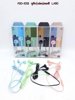 หูฟังกล่อง(กล่อง)คละสี B2944(ราคาต่อโหล)