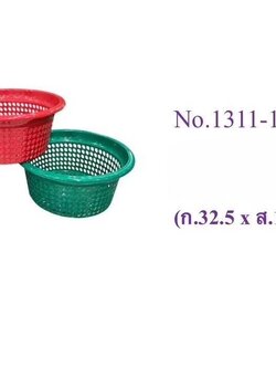 ตะกร้ากลมกลาง-WN-1311-1-B (ราคาต่อโหล)