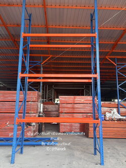 ชั้นวางสินค้าในโกดังมือสองคานมาก ชุดนี้งาน จากออสเตีย