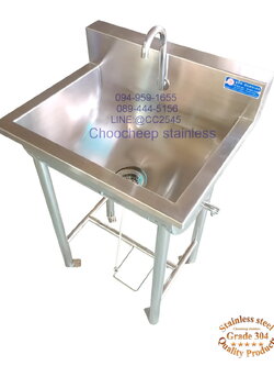 อ่างล้างมือ-แบบเท้าเหยียบ(ยกเลิกการผลิต2023)