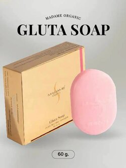 สบู่กลูต้า (สีชมพู)