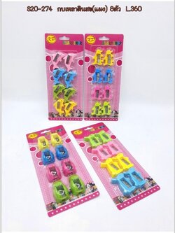 กบเหลาแผง 8ตัว B2899 (ราคาต่อโหล)