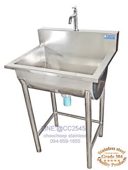 อ่างล้างมือ 1 ก๊อก