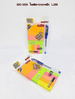 โพสอิส+ปากกาหมึก B1376 (ราคาต่อโหล)