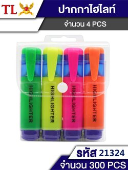 ปากกาไฮไลท์1*4คละสี 21324 (ราคาต่อโหล)