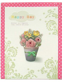 การ์ดอวยพร Happy Day