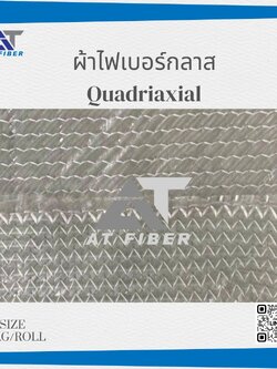 ผ้าใยแก้วแบบ 4 ทิศทาง Quadriaxial (QX)
