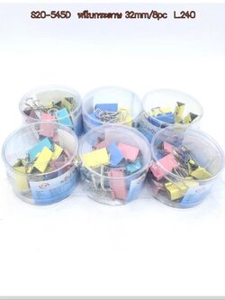 หนีบกระดาษสี 32/9pcs.B2178 (ราคาต่อโหล)