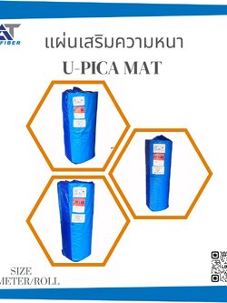 U-PICA MAT