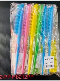 หวีแปรง 02-PP-HB212 (ราคาต่อโหล)