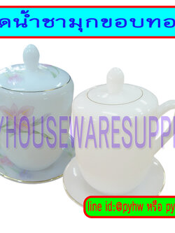 ชุดน้ำชามุกขอบทองทรงสูง,ชุดชาพร้อมฝาและจานรองมุกขอบทอง,ชุดน้ำชามุกขอบทองลายดอกกล้วยไม้